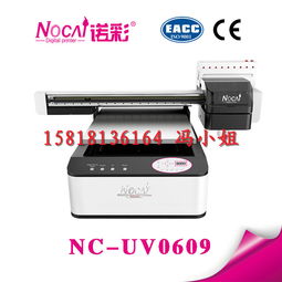 东莞2018新款数码印花机 革新小饰品印花的环保设备