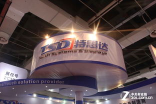 上海数字标牌展 特思达引领视界革新，透明广告机与数码广告机闪耀登场